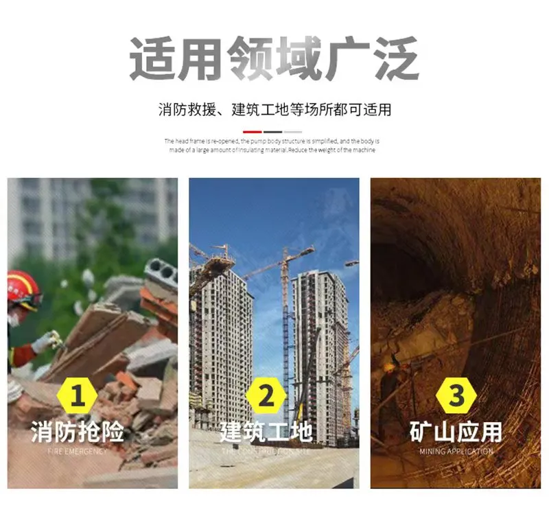 電動鋼筋速斷器(圖4)