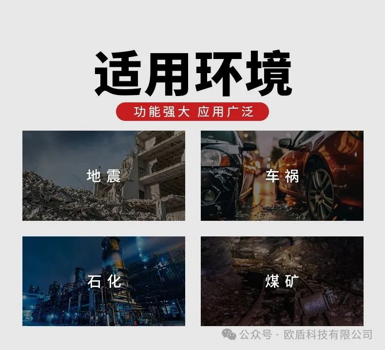 萬向剪切器(圖2)