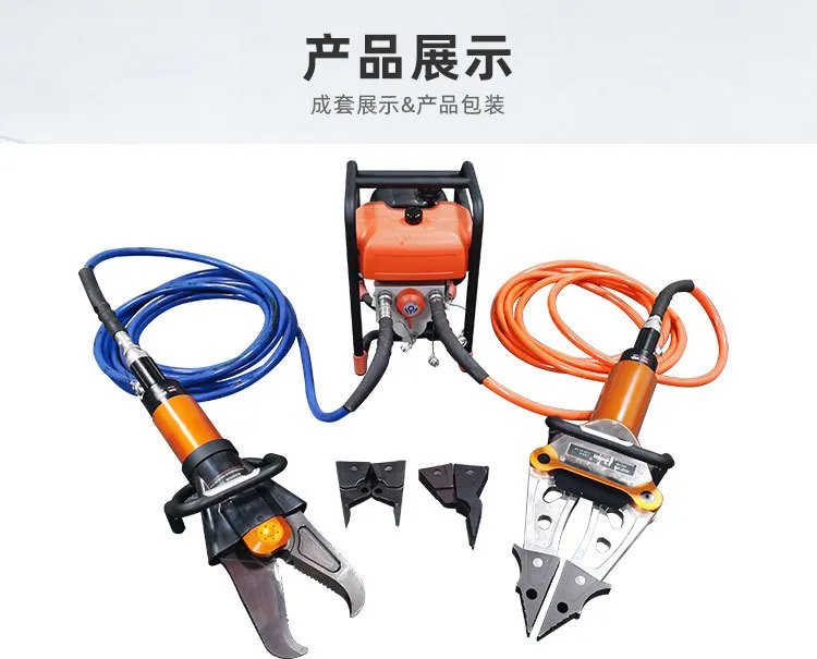 無尾管液壓破拆工具組(圖2)