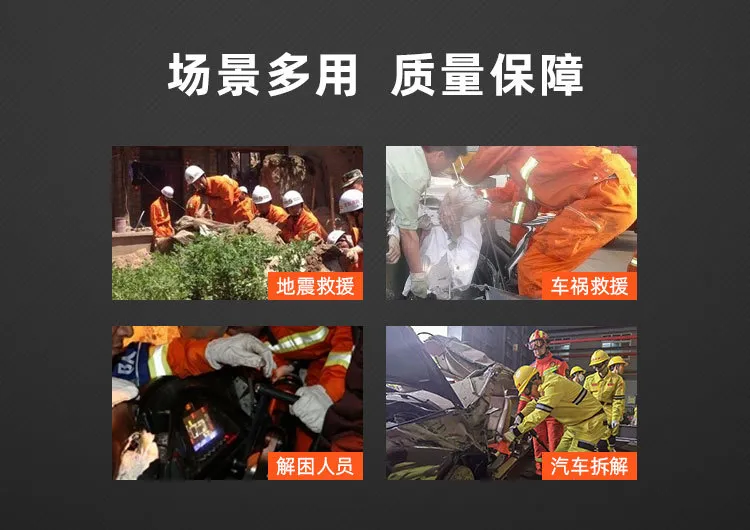 無尾管液壓破拆工具組(圖4)