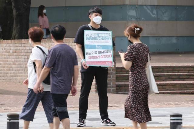 韓國政府與醫界沒談攏，13萬名醫生罷工3天(圖1)